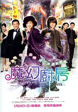 亚洲综合色就色手机在线观看