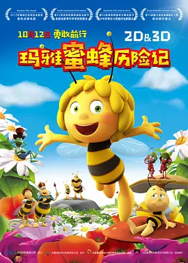 精品一区二区三区在线观看