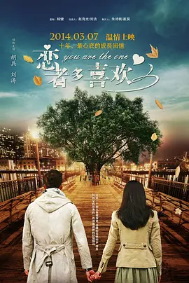 色戒免费观看电影完整版