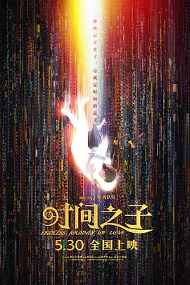 月光视频在线观看免费完整版
