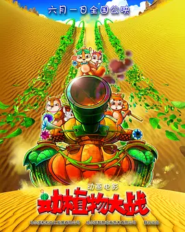 伊人国产在线观看