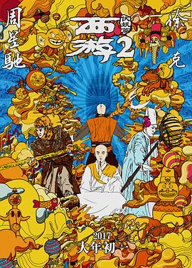 国产欧美日韩精品一区二