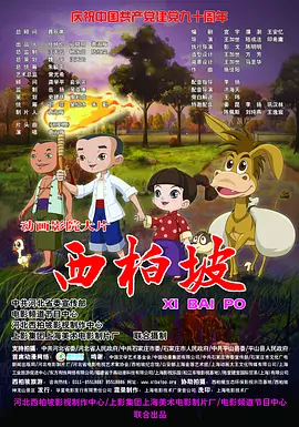 熟睡全侵犯hh