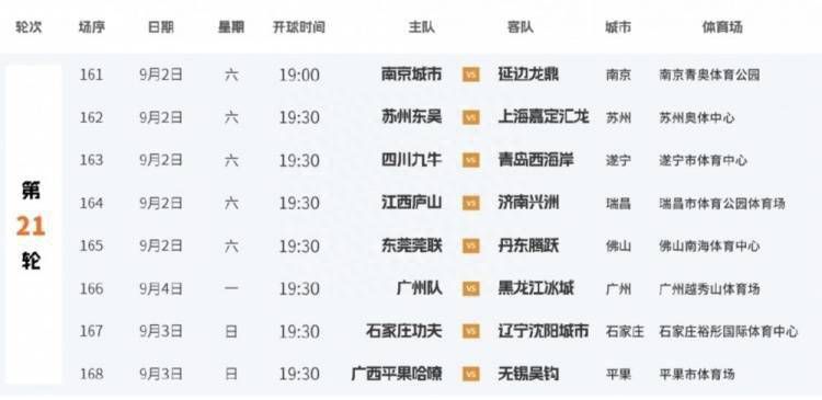 锕锕锕锕锕www湿透了