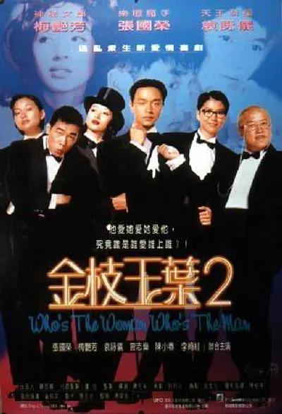 精品三级国产