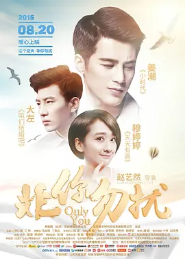 若是如此在线全集免费观看