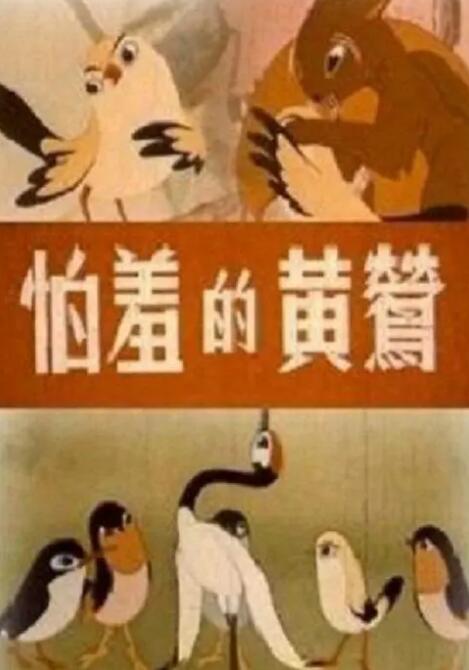 高压监狱满天星在线观看