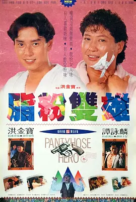 欧美gay69