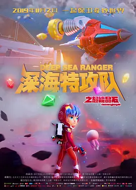 美女靠逼软件