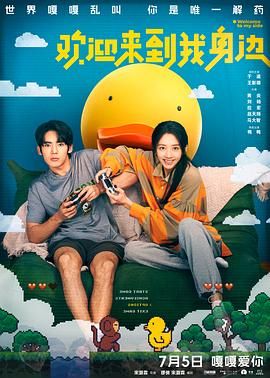 日韩精品欧美高清区