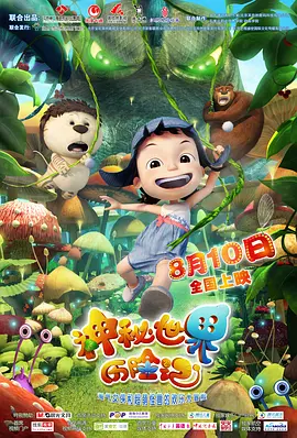 色综合综合色综合色综合