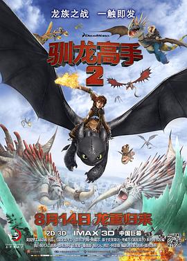 《白蛇传》免费看