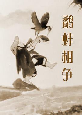 美女被异性狂揉下部羞羞视频