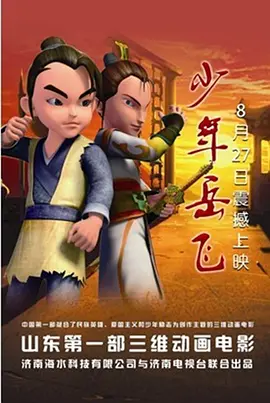 星野大战光头哥免费