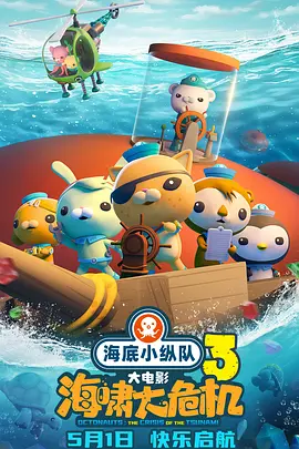 五月天婷婷影院