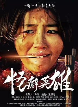 免播放器在线观看