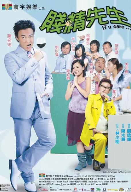 日韩三级在线观看