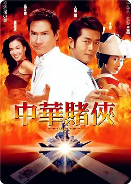 岳坐摩托后续全本txt