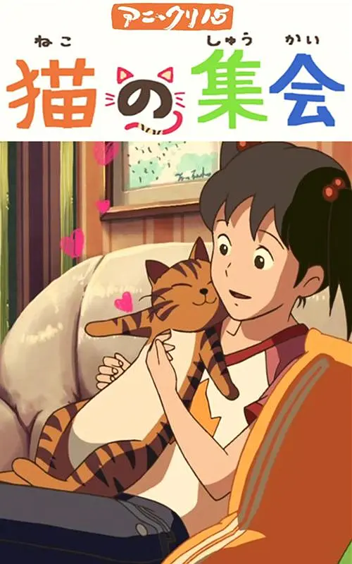 日韩人成