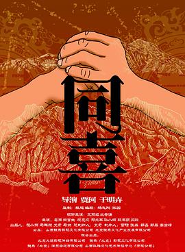 女同被出水玩具动漫
