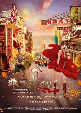 一区二区高清在线