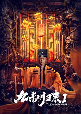 灌精