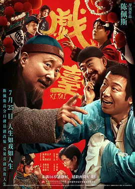 亚洲精品高清在线观看
