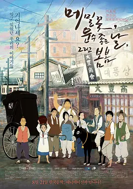 河钢在线电脑版