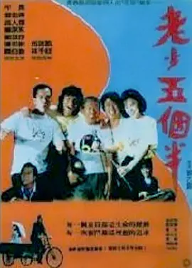 喷潮