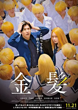 新人本田岬847正在播放