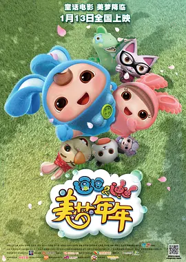 国产一区二区三区免费观看