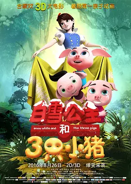 风骚坏姐妹