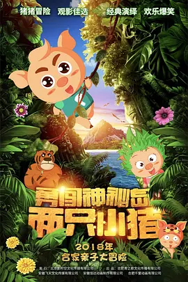 亚洲情影院
