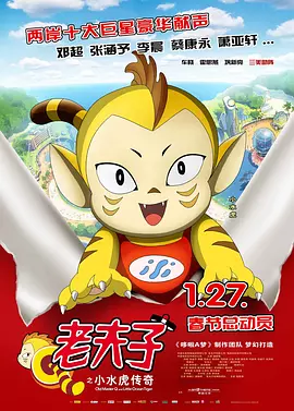 小龙女外传