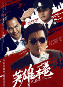 狠狠色噜噜狠狠狠狠98