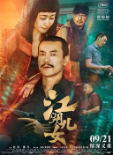 欧美二区在线观看