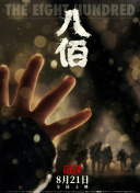 影音先锋欧美在线