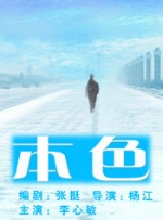 酒色1314