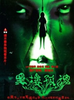 日韩精品久久久久久久白丝