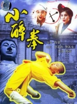 二次元动漫人物桶动漫人物