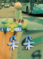 麻豆a
