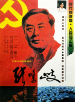 亚刻奥特曼普通话版在线观看