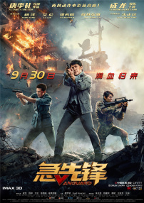 诱惑av自拍