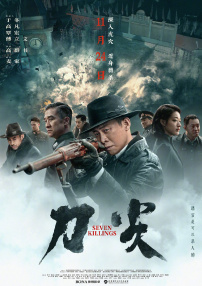 k8经典电影大全免费观看