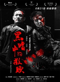 色综合久久中文色婷婷