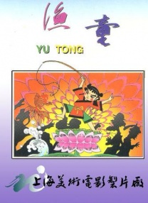 欧美综合精品一区二区三区