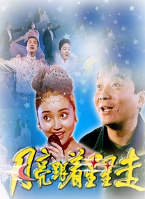 中国女人黄色片
