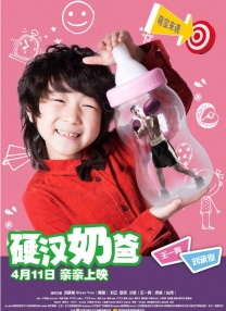 国产欧美日韩精品a在线观看高清