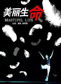 凡人修仙动漫全集免费