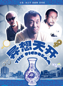 天天干天天干